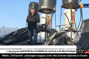 فلسطين: الصهاينة يشنون غارة جديدة إستهدفت موقعا عسكريا بقطاع غزة