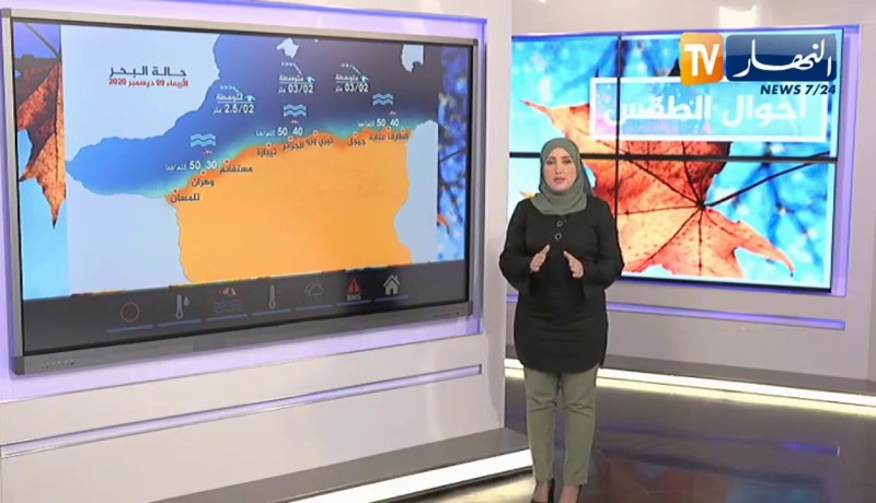 أحوال الطقس / إستمرار الأمطار على أغلب المناطق الشمالية..التفاصيل