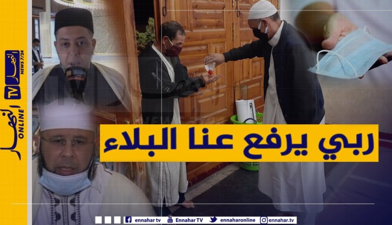 أول صلاة جمعة بعد 7 أشهر من الغلق .. الأئمة ينصحون