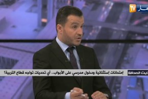 ضيف حديث الصحافة : الدخول المدرسي على الأبواب .. أي تحديات تواجه قطاع التربية ؟