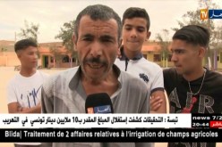 المسيلة: مدارس تتحول إلى ورشات مفتوحة أيام قبل الدخول المدرسي