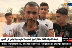 المسيلة: مدارس تتحول إلى ورشات مفتوحة أيام قبل الدخول المدرسي