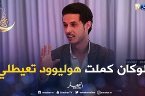 جليل بطل مسلسل الخاوة:  لم أكن أريد موت جليل ولم أتوقع أن يحقق هذه الشهرة