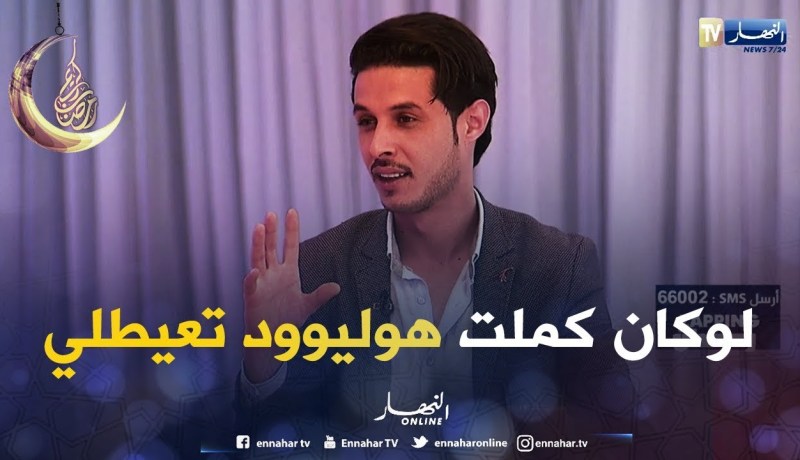 جليل بطل مسلسل الخاوة:  لم أكن أريد موت جليل ولم أتوقع أن يحقق هذه الشهرة