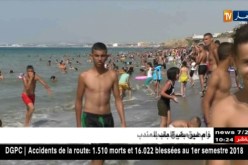 صحة/ “سرطان الجلد”…هذا ما قد تخلفه أشعة الشمس الحارقة