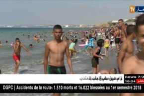 صحة/ “سرطان الجلد”…هذا ما قد تخلفه أشعة الشمس الحارقة