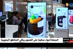ألمانيا: شركة LG تعرض آخر منتجاتها الإلكترونية