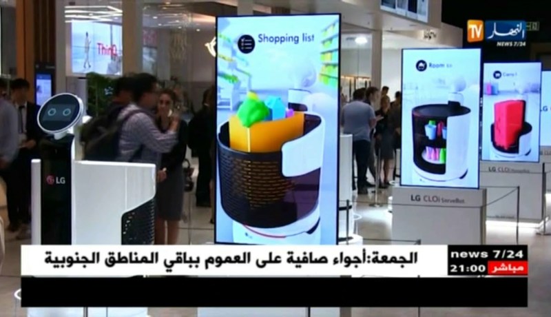 ألمانيا: شركة LG تعرض آخر منتجاتها الإلكترونية