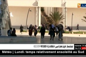 تعليم عالي: تخصيص أرضية موحدة للتسجيل للإلتحاق بالتكوين في طور الماستر