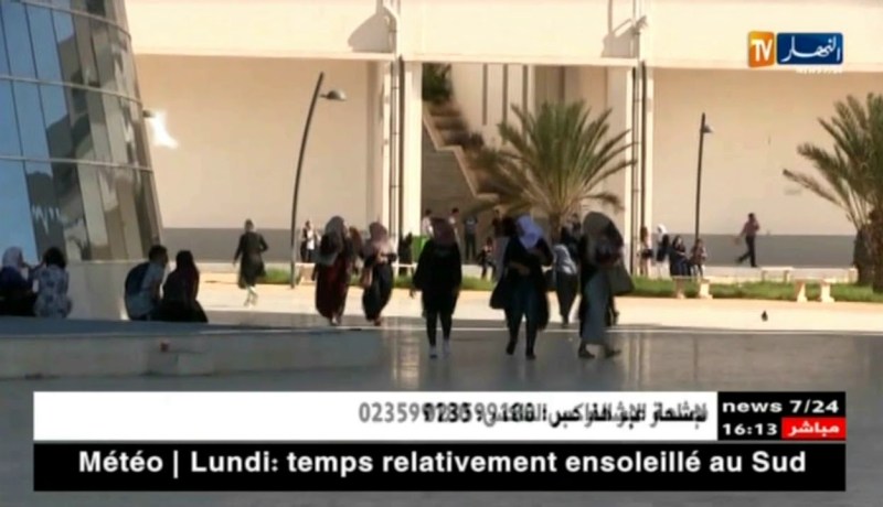 تعليم عالي: تخصيص أرضية موحدة للتسجيل للإلتحاق بالتكوين في طور الماستر