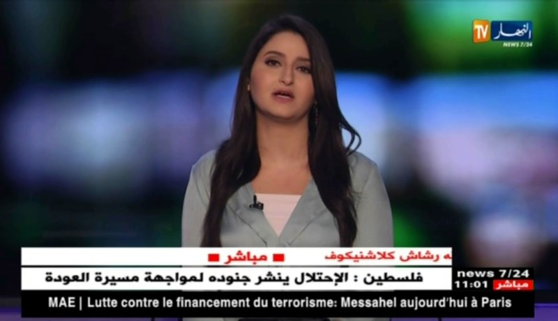 دفاع: عائلة إرهابي تسلم نفسها للجيش بالعنصر ولاية جيجل