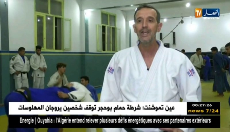 رياضة: أمينة.. عنوان للتحدي والنجاح في رياضة الجيدو