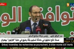 العاصمة: حركة مجتمع السلم تحيي الذكرى 15 لوفاة مؤسس الحركة محفوظ نحناح