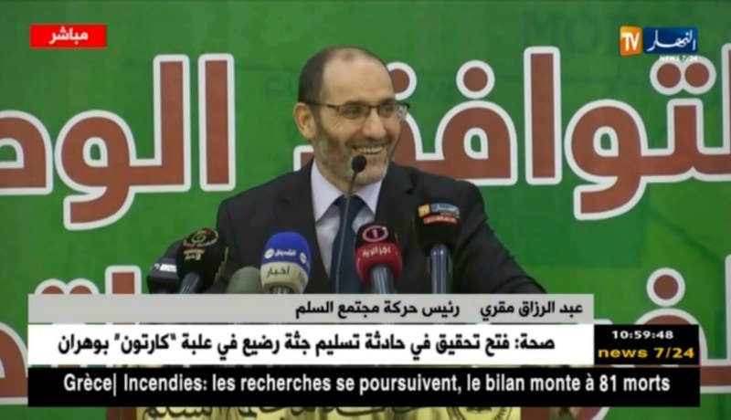 العاصمة: حركة مجتمع السلم تحيي الذكرى 15 لوفاة مؤسس الحركة محفوظ نحناح