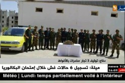 دفاع : توقيف ثلاثة  تجار مخدرات بالأغواط