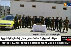 دفاع : توقيف ثلاثة  تجار مخدرات بالأغواط