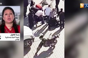 تونس: كرونولوجيا الأحداث الدموية في السنوات الأخيرة