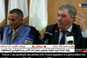 الجلفة : وزير التعليم العالي ..فتح تخصصات جديدة أو غلقها لن يكون إلا بإحترام شروط