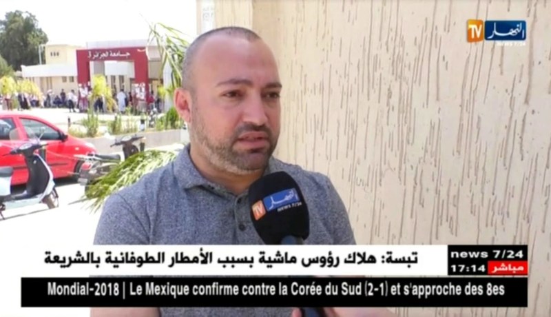 مالية: إحتياطي الصرف..نحو مزيد من التراجع والتآكل