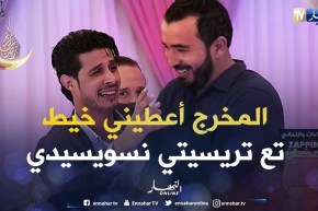 جليل بطل مسلسل “الخاوة” يعيد تمثيل اللقطة التي ابكت الجزائريين