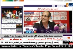 حسان حمار يتصل بالمغربي بادو زاكي لتدريب الوفاق ومولودية وهران يفاوضه