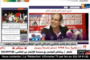 حسان حمار يتصل بالمغربي بادو زاكي لتدريب الوفاق ومولودية وهران يفاوضه