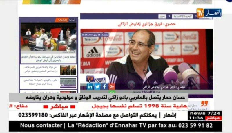 حسان حمار يتصل بالمغربي بادو زاكي لتدريب الوفاق ومولودية وهران يفاوضه