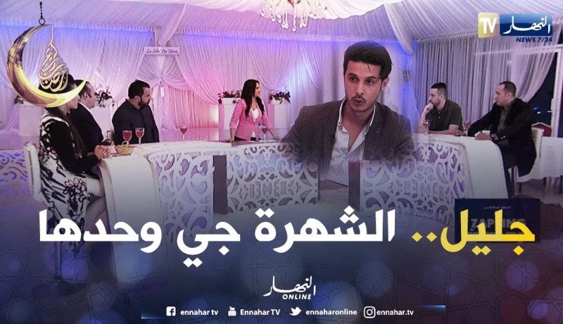 جليل بطل مسلسل “الخاوة”..  مرانيش مقلق على الشهرة جي وحدها