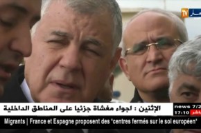 مصطفى قيطوني يشارك في المنتدى العالمي للغاز بواشنطن