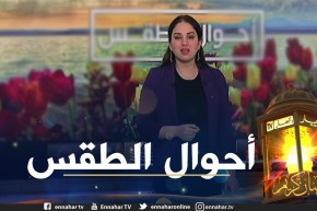 طقس: وضعية جوية مستقرة مع عودة إضطراب جوي ليلة الخميس