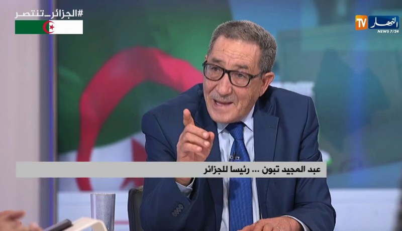 عبد المجيد تبون …رئيسا للجزائر