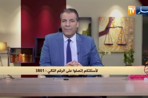 رأي القانون: والدي ذهب للعلاج في العاصمة بعدها رجع لسكيكدة فوجد أرضه بيعت.. المحامي كورتل يجيب