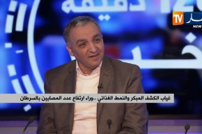 غياب الكشف المبكر والنمط الغذائي ..وراء إرتفاع عدد المصابين بالسرطان