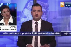 زكية جيتلي:  سبب ظهور أنفلونزا الطيور H5N8 هو الطيور المهاجرة ولا وجود للقاح له