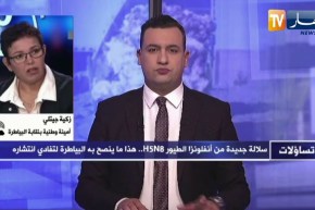 زكية جيتلي:  سبب ظهور أنفلونزا الطيور H5N8 هو الطيور المهاجرة ولا وجود للقاح له