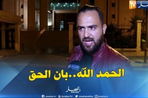 والد الطفل ياريشان: ” الحمد لله..العدالة دارت خدمتها و بان الحق”