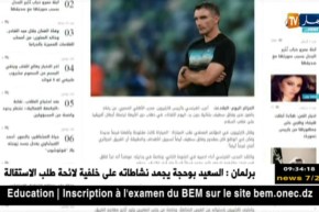 كارتيرون: “الأهلي لم يتأهل بعد ومباراة الإياب أمام الوفاق ستكون صعبة جدا”