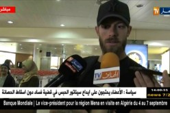 وصول الحارس الجديد للخضر “أليكسندر أوكيدجا” لمطار هواري بومدين