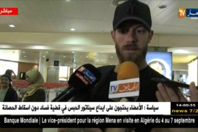 وصول الحارس الجديد للخضر “أليكسندر أوكيدجا” لمطار هواري بومدين