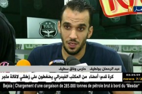 إدارة وفاق سطيف تقدم حارس المرمى الجديد بولطيف