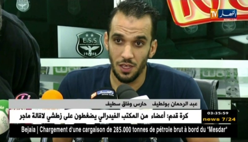 إدارة وفاق سطيف تقدم حارس المرمى الجديد بولطيف