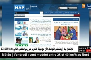 المغرب: تطاول إعلامي جديد على الجزائر في سيناريو من نسج الخيال ومن دون أدلة