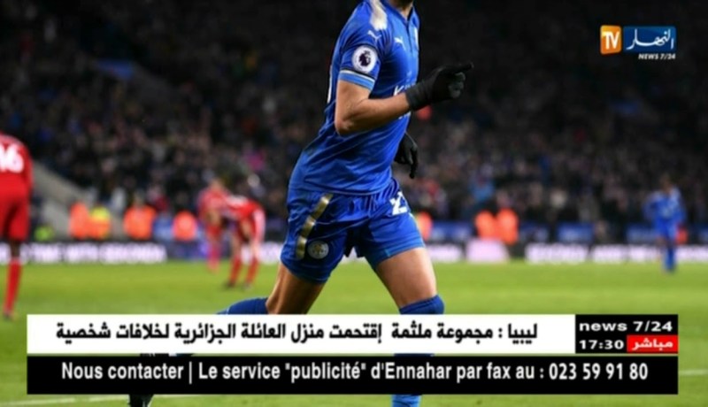 أرسنال يتصل بمناجير محرز للتفاوض حول صفقة ضمه