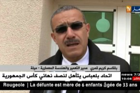 ميلة: إنجراف التربة وتأخر الإنجاز يهدد مشروع 860 سكن إجتماعي
