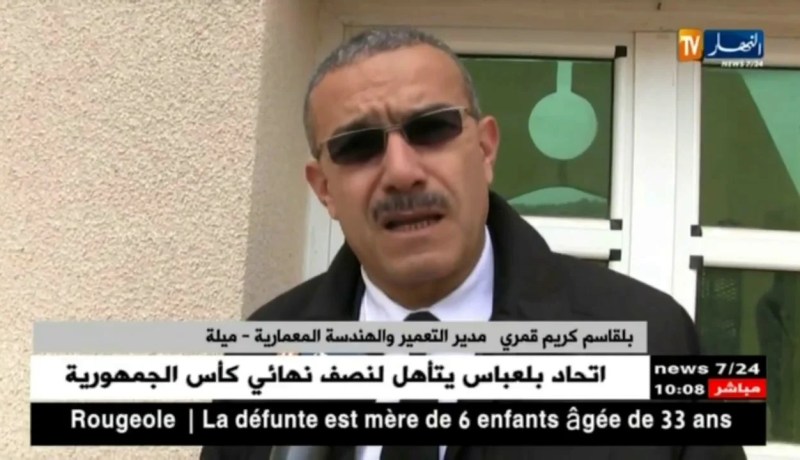ميلة: إنجراف التربة وتأخر الإنجاز يهدد مشروع 860 سكن إجتماعي