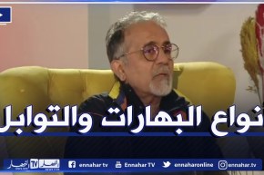 محلات مولاي للتوابل .. كيف تستخدم التوابل والأعشاب بطريقة صحية ؟