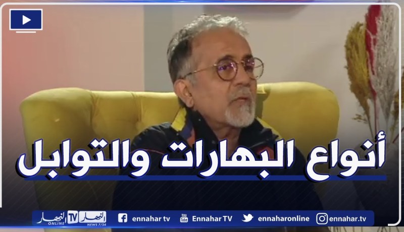 محلات مولاي للتوابل .. كيف تستخدم التوابل والأعشاب بطريقة صحية ؟