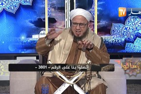 فاسألوا:  كافل اليتيم مع النبي في الجنة