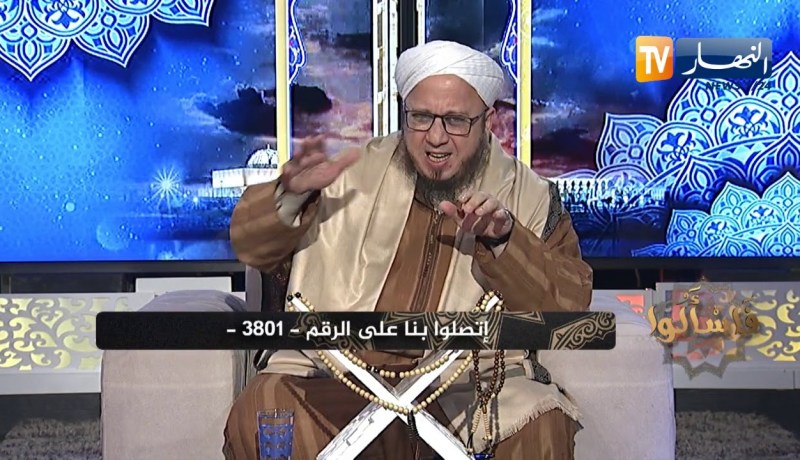 فاسألوا:  كافل اليتيم مع النبي في الجنة