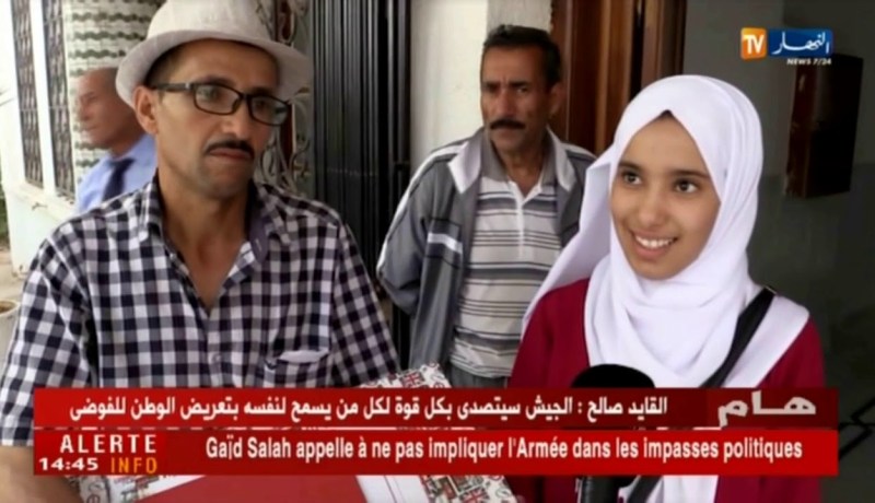 تيسمسيلت: حفل اختتامي على شرف نجباء قطاع التربية
